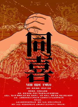 最新91天堂国产电影在线观看